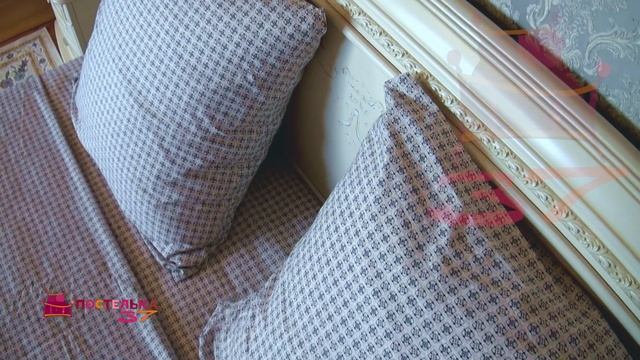 Постельное из поплина "Италия" смотреть онлайн