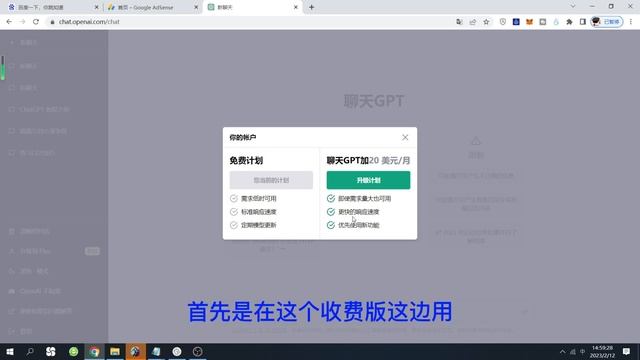 ChatGPT Plus会员与免费版有什么区别？20美金一个月花得值不值？ #ChatGPT Plus会员 #ChatGPT订阅版 смотреть онлайн