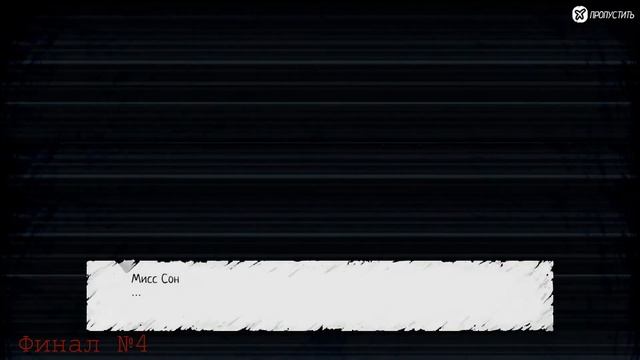 The Coma: Recut ** Все концовки ** #7 смотреть онлайн
