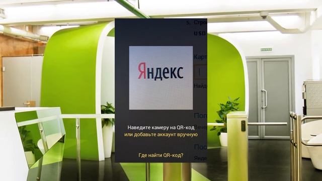 ЯНДЕКС СКАТИЛСЯ смотреть онлайн