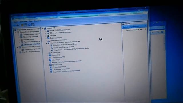 Lenovo G570-зависает при загрузке смотреть онлайн