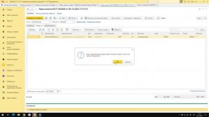 Обработка заказов с маркетплейса Яндекс.Маркет в 1С УТ 11.5 с помощью модуля интеграции