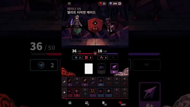 Phantom Rose Scarlet #12 : The Blade of Sapphire ? смотреть онлайн