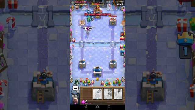 СКОРО НОВАЯ КАРТА В ИГРЕ!!! - ФЕЙЕРВЕРК!!! | Clash Royale смотреть онлайн