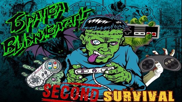 Ретро-Турнир "Братва Выживает V2.0" | Игры на ( NES, SEGA, SNES ) Стрим RUS смотреть онлайн