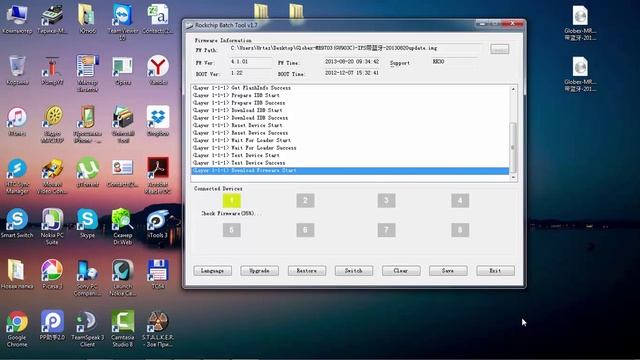 Прошивка Globex GU903C смотреть онлайн