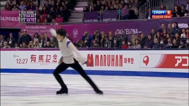Yuzuru Hanyu - Моя бабушка курит трубку смотреть онлайн