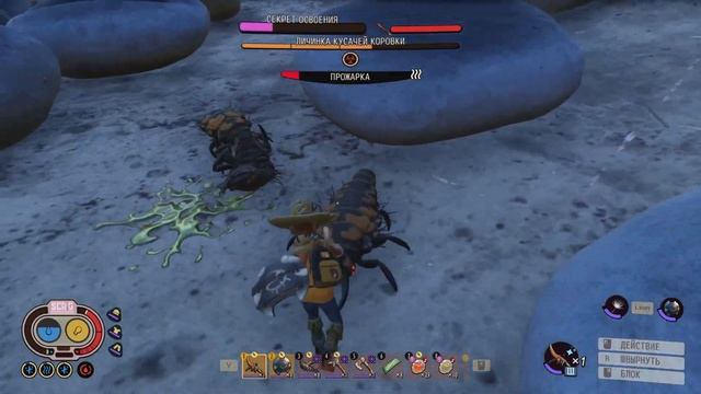 GROUNDED ? ОСТАРАЯ УГОЛЬНАЯ КАТАНА - КАК ПОЛУЧИТЬ СЕКРЕТНОЕ ОРУЖИЕ - ПЫЛАЮЩИЙ МЕЧ смотреть онлайн