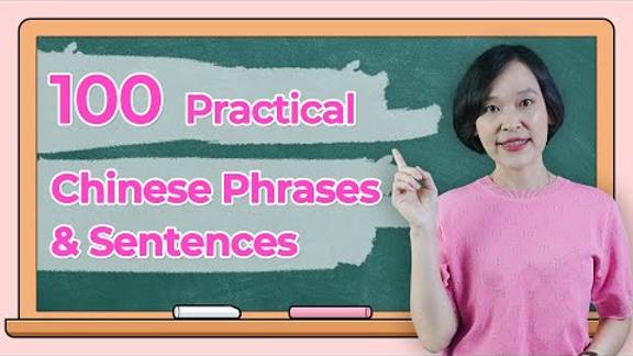 Learn Chinese Faster_ 100 Practical Chinese Phrases & Sentences In Daily Life смотреть онлайн