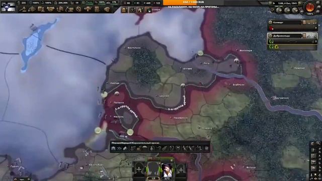 Русские против грузин в hearts of iron 4 смотреть онлайн