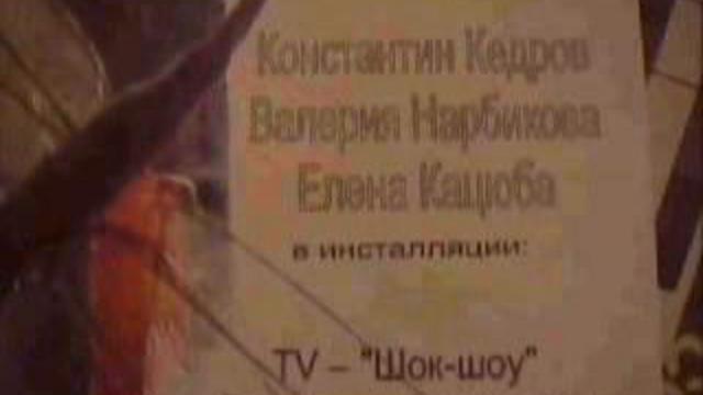 Книга "Сквозь К". Презентация смотреть онлайн