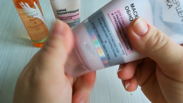 Правильный уход за руками/BOM ATENDIMENTO