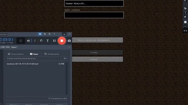Как зайти на сервер TeslaCraft, SkyCave, и Андрея жителя в майнкрафте смотреть онлайн