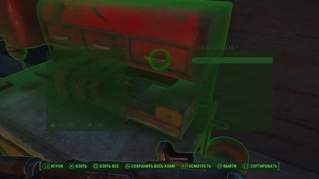 Прямой показ PS4 от GLADIATOR-RUSSIA(18+)