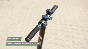 Электросамокат Yamato Midway mini