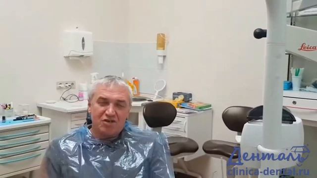 Отзыв о лечение в стоматологии Денталь от Эдуарда смотреть онлайн