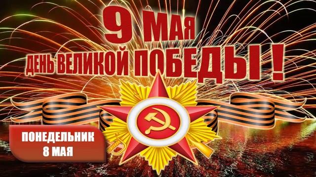 Зимний венец