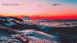 Приятный голос?...Красивое исполнение✨♥️