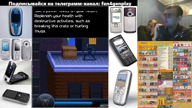 Во что мы играли 15 лет назад: Java игры смотреть онлайн