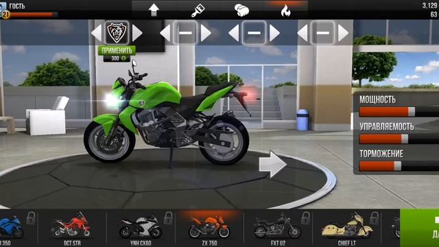 САМЫЙ БЫСТРЫЙ МОТОЦИКЛ - Traffic Rider #2 смотреть онлайн
