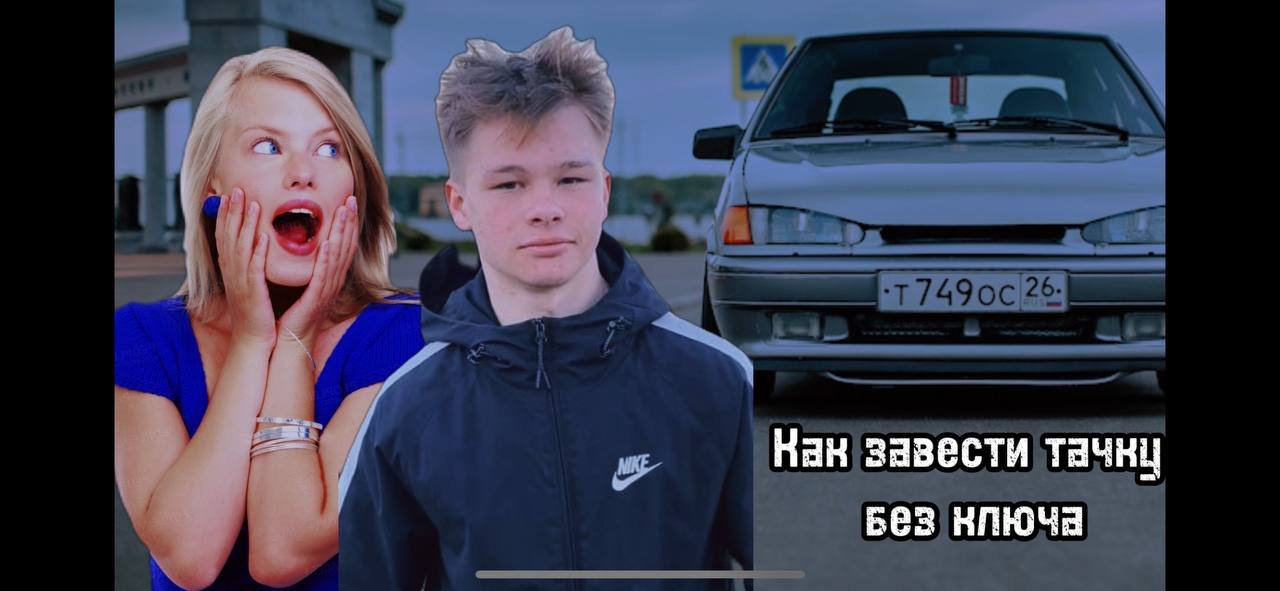Обзор моей машины ВАЗ 2113 смотреть онлайн