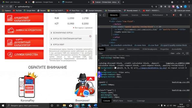 Блочная модель смотреть онлайн