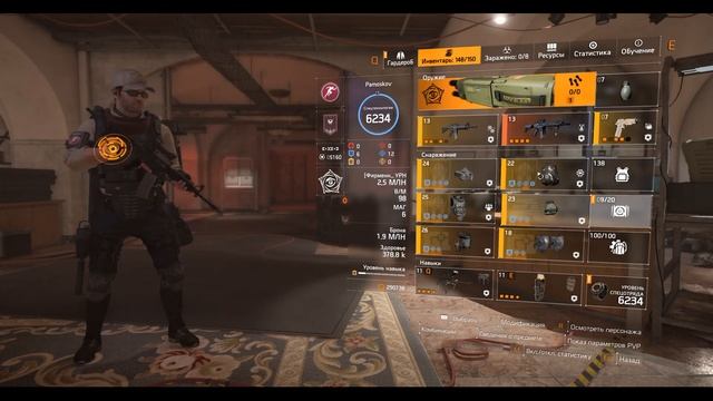 Tom Clancy’s The Division 2 - 2 БИЛДА ТАНКА | ДЛЯ РЕЙДА смотреть онлайн