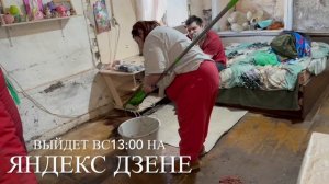 Вышел, 08.03.24г, в 13.00 по МСК, новый выпуск на Яндекс ДЗЕН. ВСЁ В КУЧУ 💛🖤
