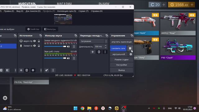 что будет если скрафтить 200 юмп кибер панк в симуляторе кейсов!!!????!??!?!??!?!? смотреть онлайн