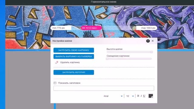 Конструктор сайтов Табула. Редактор шаблонов смотреть онлайн