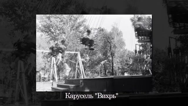 Все мы родом из детства...с.Новоегорьевское, Алтайского края смотреть онлайн