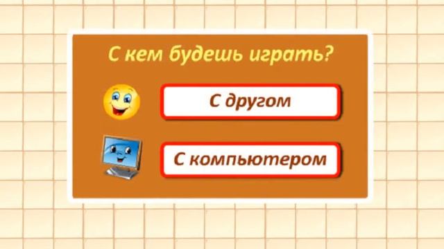 играю в детские игры ИЛИ ДАЖЕ НЕТ смотреть онлайн