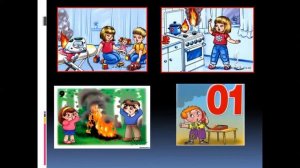 30 апреля  День пожарной охраны