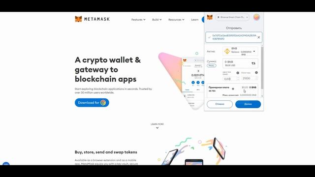 METAMASK - ЧТО ДЕЛАТЬ, ЕСЛИ ТРАНЗАКЦИЯ ВИСИТ А ДЕНЬГИ НУЖНЫ СРОЧНО? | Ответы на все вопросы смотреть онлайн