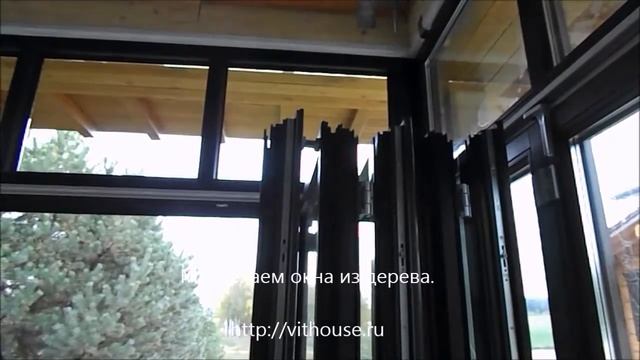 Остекление веранды раздвижными системами типа Гармошка смотреть онлайн