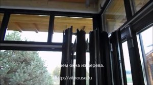 Остекление веранды раздвижными системами типа Гармошка