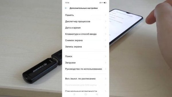 Как подключить USB флешку к телефону android
