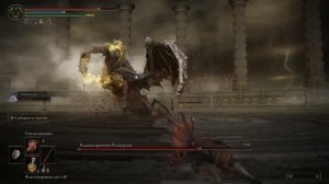 Elden Ring Легкий способ победить Пласидусакс Easy way to defeat Placidusax