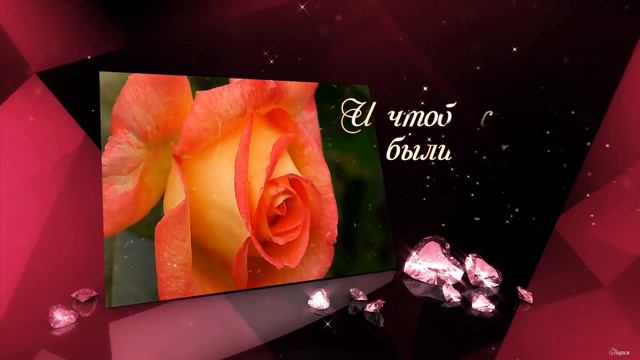 Поздравление к 8 марта Лидия Роткевич смотреть онлайн