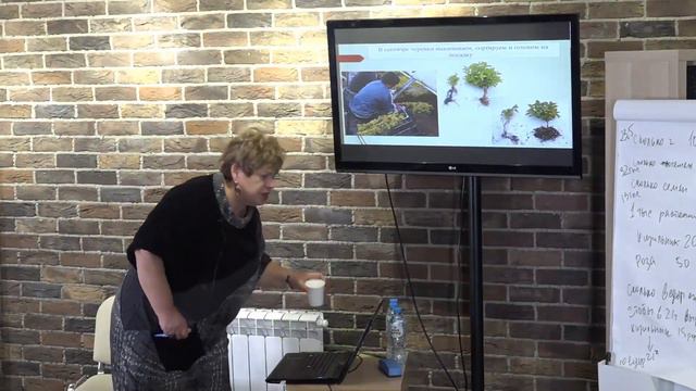 3 ч. "Древесное черенкование" Смирнова Татьяна смотреть онлайн