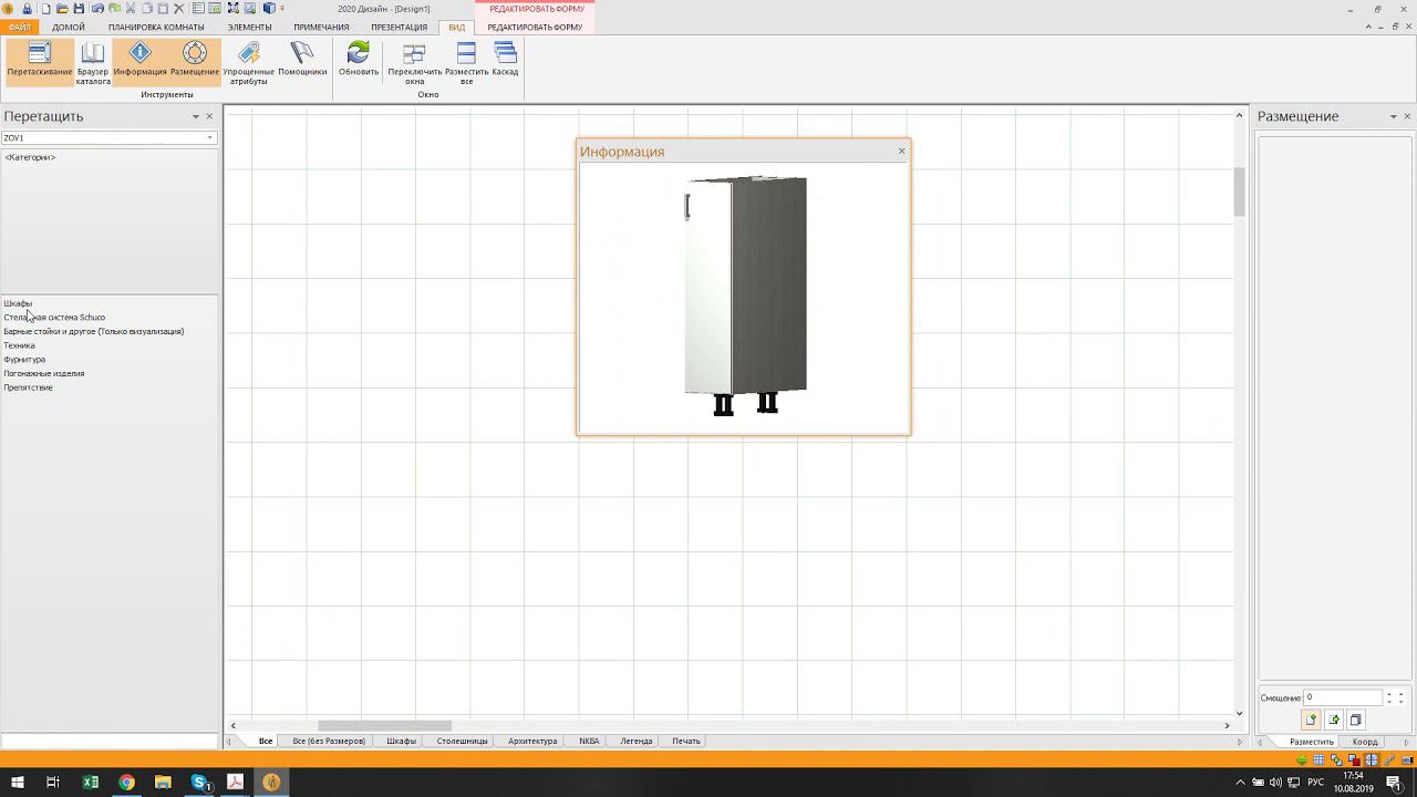 1 Вводный урок смотреть онлайн