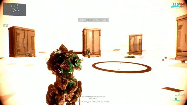 Warframe, тест на ранг №7 смотреть онлайн