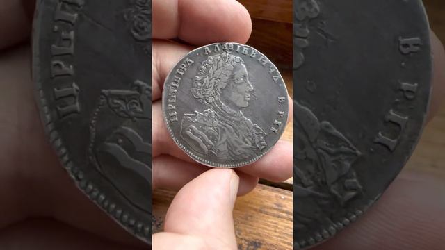 1 рубль 1707 год арабский смотреть онлайн