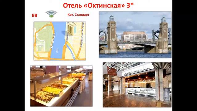 Автобусный тур в Санкт Петербург из Ростова. Часть 3 смотреть онлайн