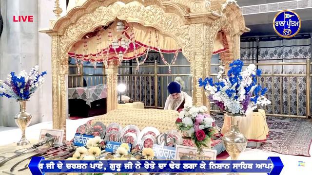 Live | Gurdwara Sri Panjokhra Sahib P:8th Ambala | Bala Pritam | 24.01.2024 Morning смотреть онлайн