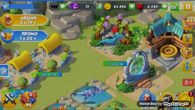 Легенды Дракономании #1 Как вывести конфетку смотреть онлайн