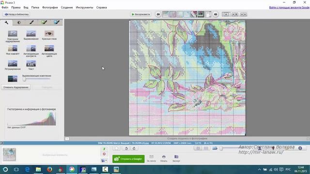 Программа Pattern Maker v4 Pro - новый метод перенабора схем без склейки смотреть онлайн