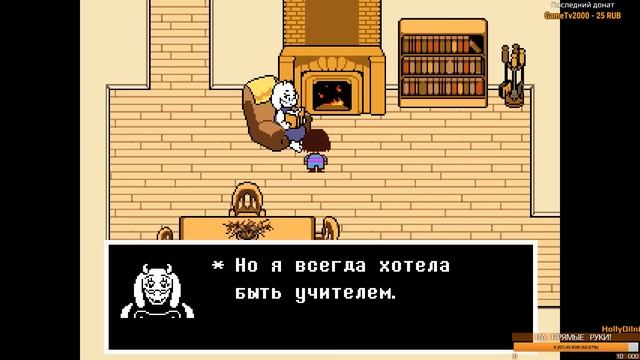 ТОРИЕЛЬ НЕ ХОЧЕТ МЕНЯ ОТПУСКАТЬ! ПОЛНОЕ ПРОХОЖДЕНИЕ UNDERTALE #3 [Запись Стрима] смотреть онлайн