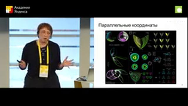009. Как жизнь отражается в данных — Наталия Крупенина смотреть онлайн