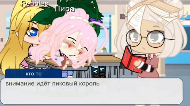 "Пиковый король идёт" мере 13карт смотреть онлайн